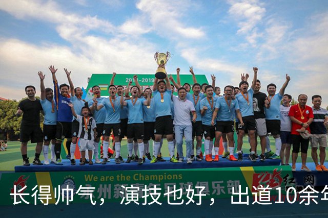 长得帅气，演技也好，出道10余年却不火，剧抛脸王梓权值得被看见